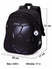 Рюкзак SkyName R5-015 + брелок мячик