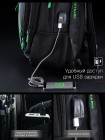 Рюкзак SkyName 90-105 черный-зеленый 30Х16Х42