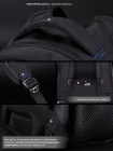 Рюкзак SkyName 90-109 черный-синий 30Х17Х42